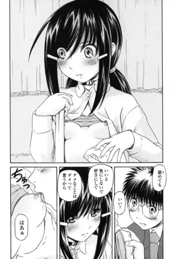 [Zummy] Chiisana Kuchibiru | Little Lips Fhentai - Page 108