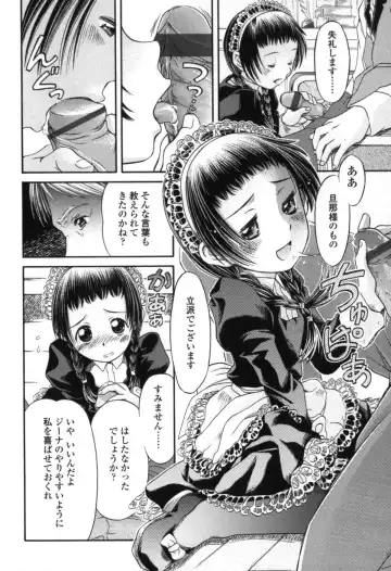 [Zummy] Chiisana Kuchibiru | Little Lips Fhentai - Page 16