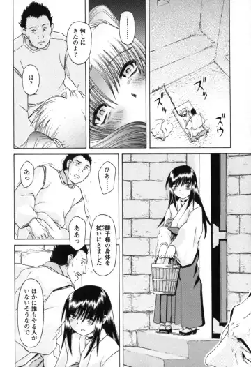 [Zummy] Chiisana Kuchibiru | Little Lips Fhentai - Page 164