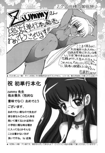 [Zummy] Chiisana Kuchibiru | Little Lips Fhentai - Page 188