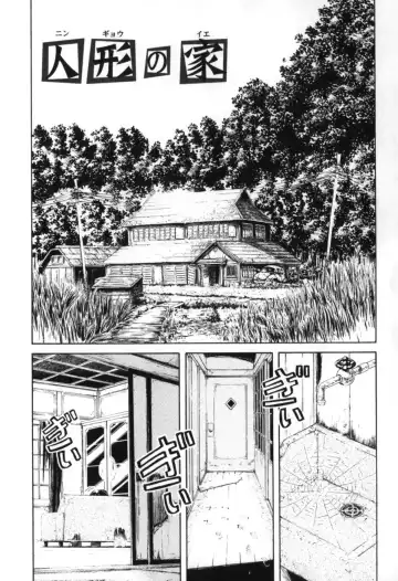 [Zummy] Chiisana Kuchibiru | Little Lips Fhentai - Page 25