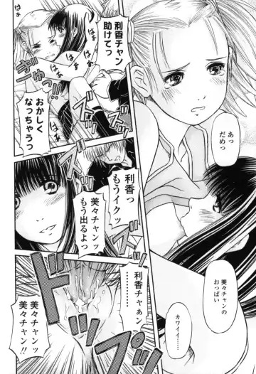 [Zummy] Chiisana Kuchibiru | Little Lips Fhentai - Page 54