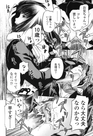 [Zummy] Chiisana Kuchibiru | Little Lips Fhentai - Page 64