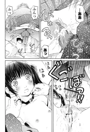 [Zummy] Chiisana Kuchibiru | Little Lips Fhentai - Page 96
