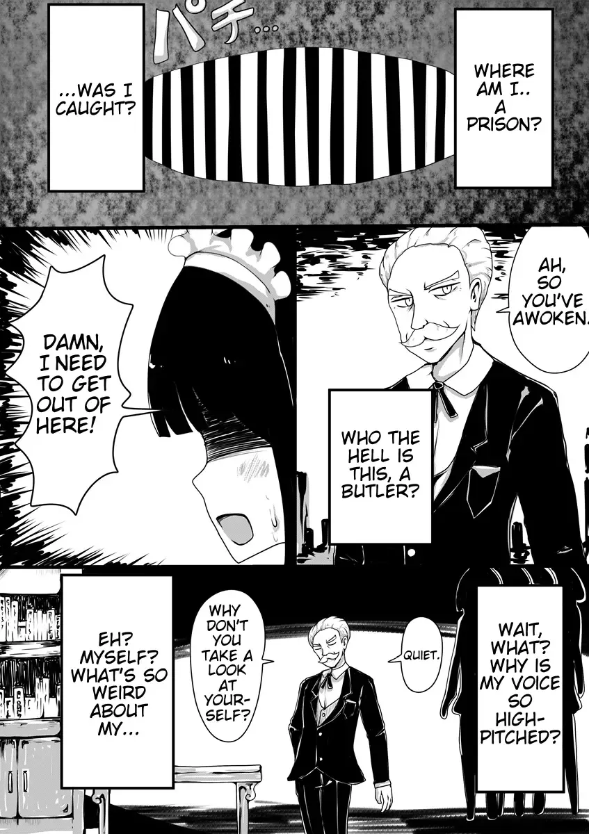 [Vae] Maid no Kawa Fhentai - Page 3