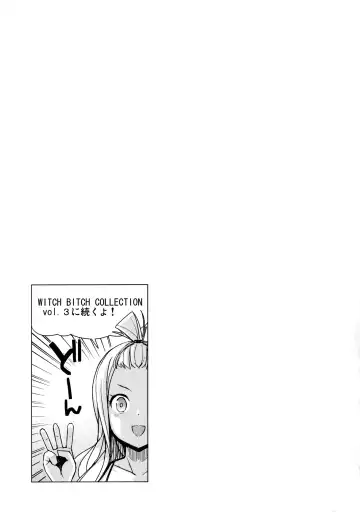 [Tamagoro] Witch Bitch Collection Vol.2 (decensored) Fhentai.net - Page 46