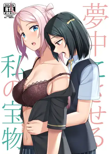 [Nosa] Muchuu ni Saseru Watashi no Takaramono | My Captivating Treasure - Fhentai