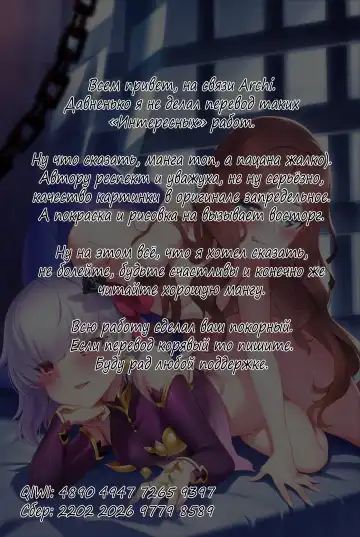 [Mda Starou] Tokuiten LR | Сингулярность LR Fhentai.net - Page 49