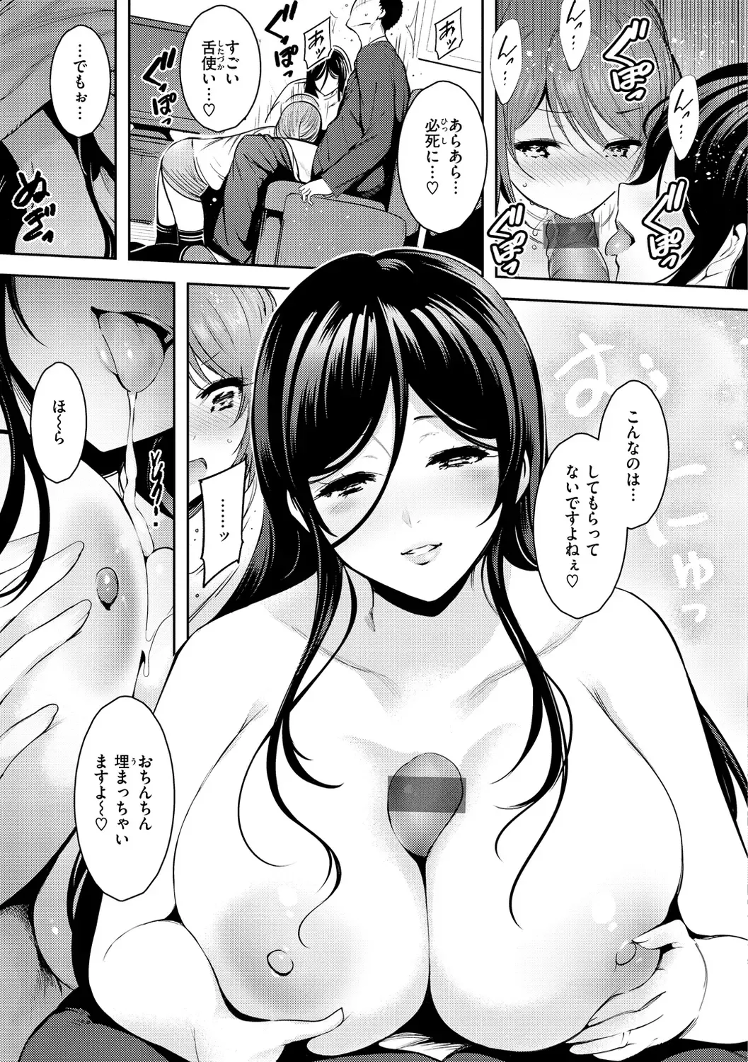 [Ichimatsu] Henai Libido - Libido of Lovers Fhentai - Page 13