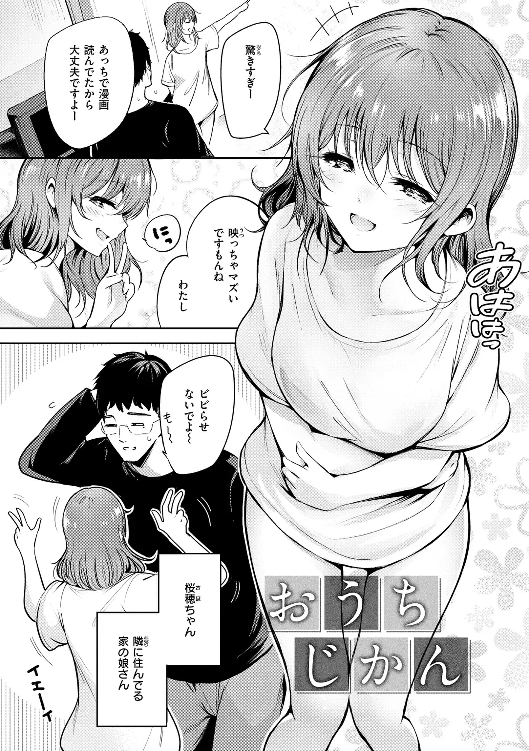 [Ichimatsu] Henai Libido - Libido of Lovers Fhentai - Page 48