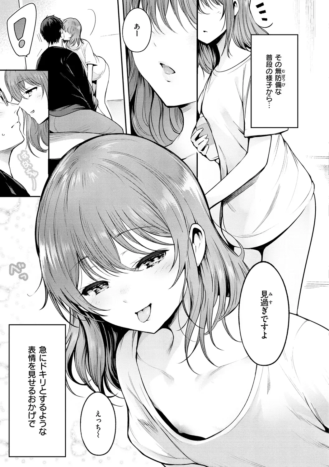 [Ichimatsu] Henai Libido - Libido of Lovers Fhentai - Page 51