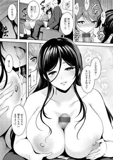 [Ichimatsu] Henai Libido - Libido of Lovers Fhentai.net - Page 13