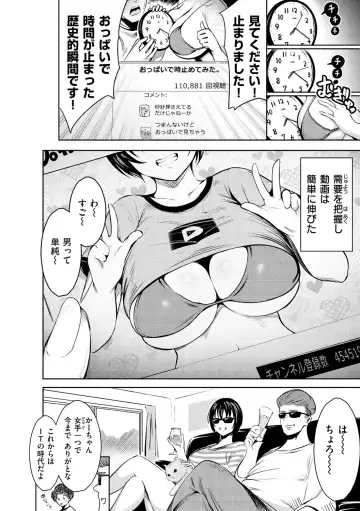 [Ichimatsu] Henai Libido - Libido of Lovers Fhentai.net - Page 140