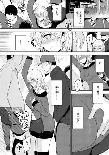 [Ichimatsu] Henai Libido - Libido of Lovers Fhentai.net - Page 30