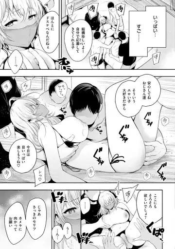 [Ichimatsu] Henai Libido - Libido of Lovers Fhentai.net - Page 35