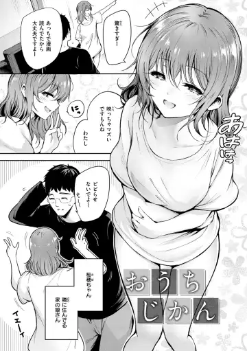 [Ichimatsu] Henai Libido - Libido of Lovers Fhentai.net - Page 48