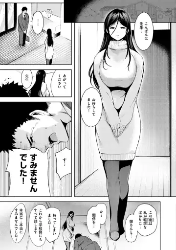 [Ichimatsu] Henai Libido - Libido of Lovers Fhentai.net - Page 5