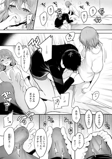 [Ichimatsu] Henai Libido - Libido of Lovers Fhentai.net - Page 57