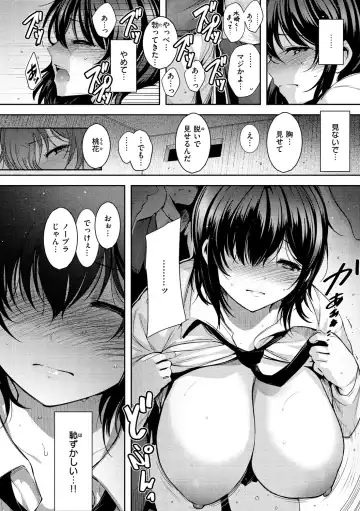 [Ichimatsu] Henai Libido - Libido of Lovers Fhentai.net - Page 74