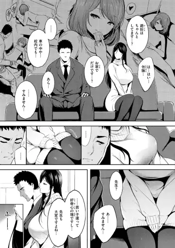 [Ichimatsu] Henai Libido - Libido of Lovers Fhentai.net - Page 9