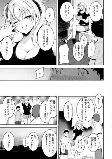 [Ichimatsu] Henai Libido - Libido of Lovers Fhentai.net - Page 93