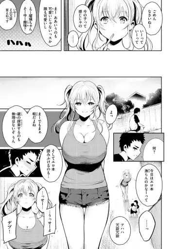 [Ichimatsu] Henai Libido - Libido of Lovers Fhentai.net - Page 95