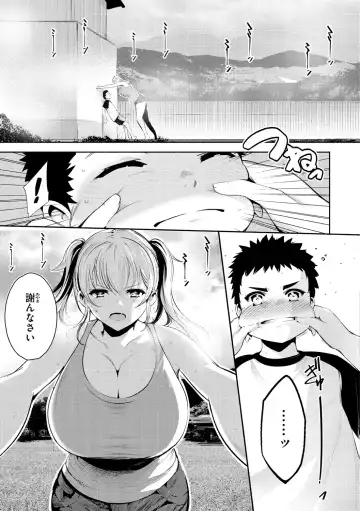 [Ichimatsu] Henai Libido - Libido of Lovers Fhentai.net - Page 97