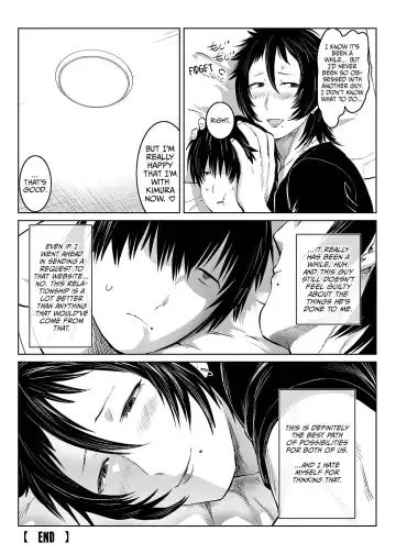 [Isaki] Inu no Shitsuke | Dog Training 1 Fhentai.net - Page 73