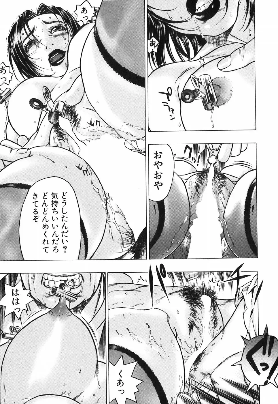 [Beauty Hair] Akai Fuku no Onna - The Woman with Red Dress Fhentai - Page 31