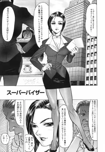 [Beauty Hair] Akai Fuku no Onna - The Woman with Red Dress Fhentai - Page 19