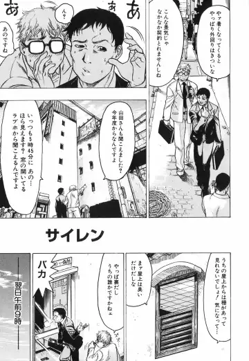 [Beauty Hair] Akai Fuku no Onna - The Woman with Red Dress Fhentai - Page 51