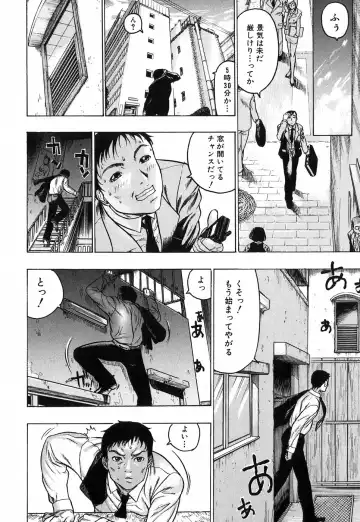 [Beauty Hair] Akai Fuku no Onna - The Woman with Red Dress Fhentai - Page 54