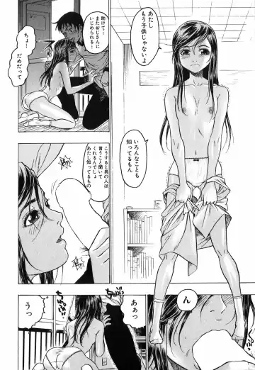 [Beauty Hair] Akai Fuku no Onna - The Woman with Red Dress Fhentai - Page 70