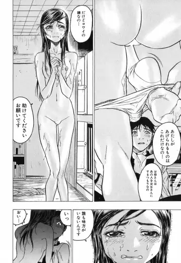 [Beauty Hair] Akai Fuku no Onna - The Woman with Red Dress Fhentai - Page 72