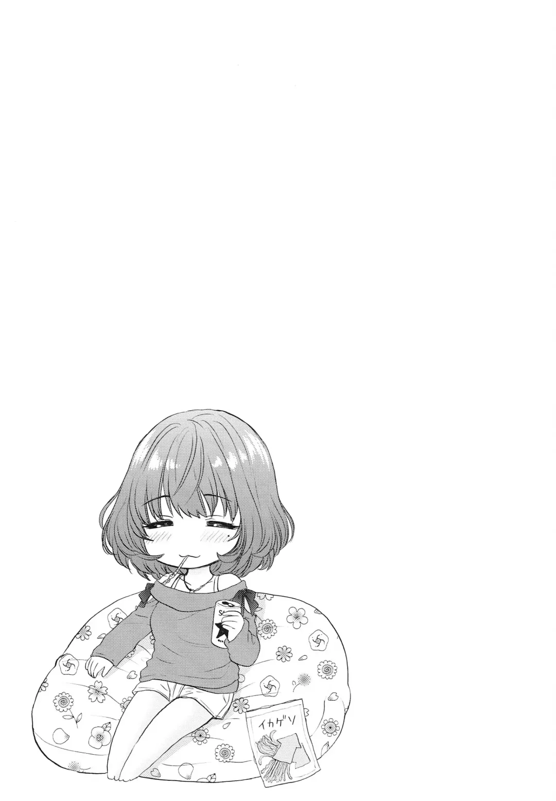 [Ozaki Miray - Ryoo] Kazeoki Fhentai - Page 24