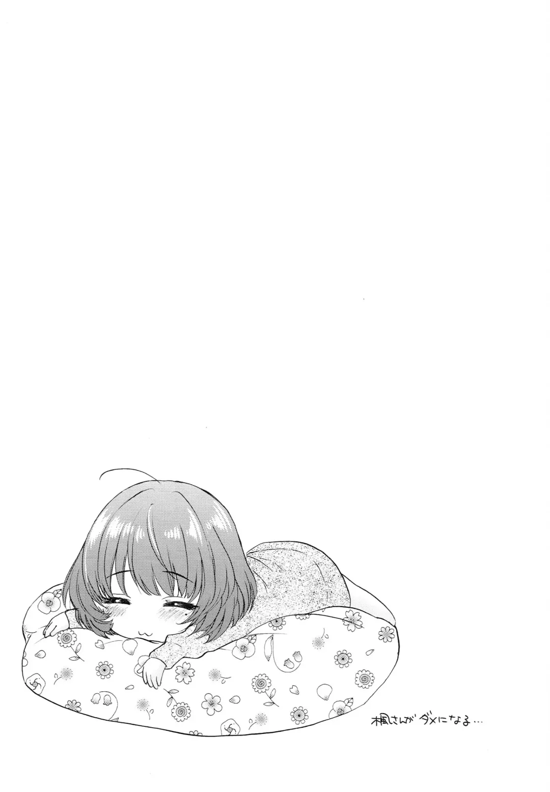 [Ozaki Miray - Ryoo] Kazeoki Fhentai - Page 28