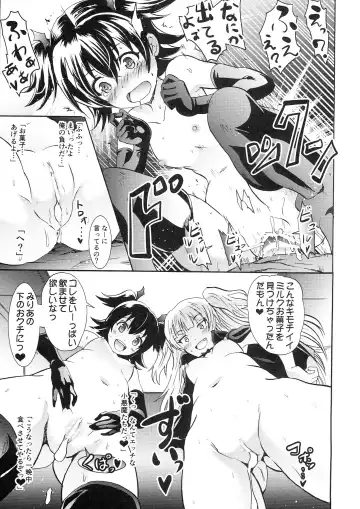 [Yokoyama Naoki] Rika & Miria no Halloween Itazura Bon Fhentai.net - Page 7