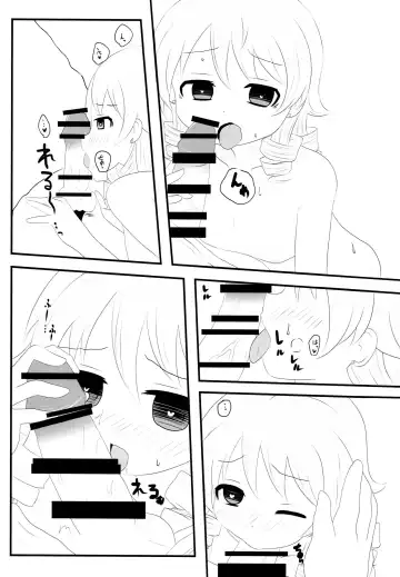 [Watanuki Mosuke] Morikubo no Kimochi Fhentai - Page 21