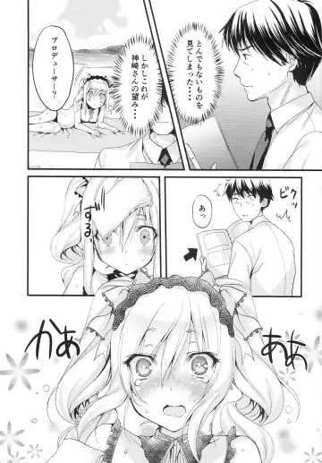 [Sukoyaka Gyuunyuu] Ranko-chan no Mousou Note Fhentai.net - Page 16