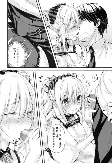 [Sukoyaka Gyuunyuu] Ranko-chan no Mousou Note Fhentai.net - Page 5