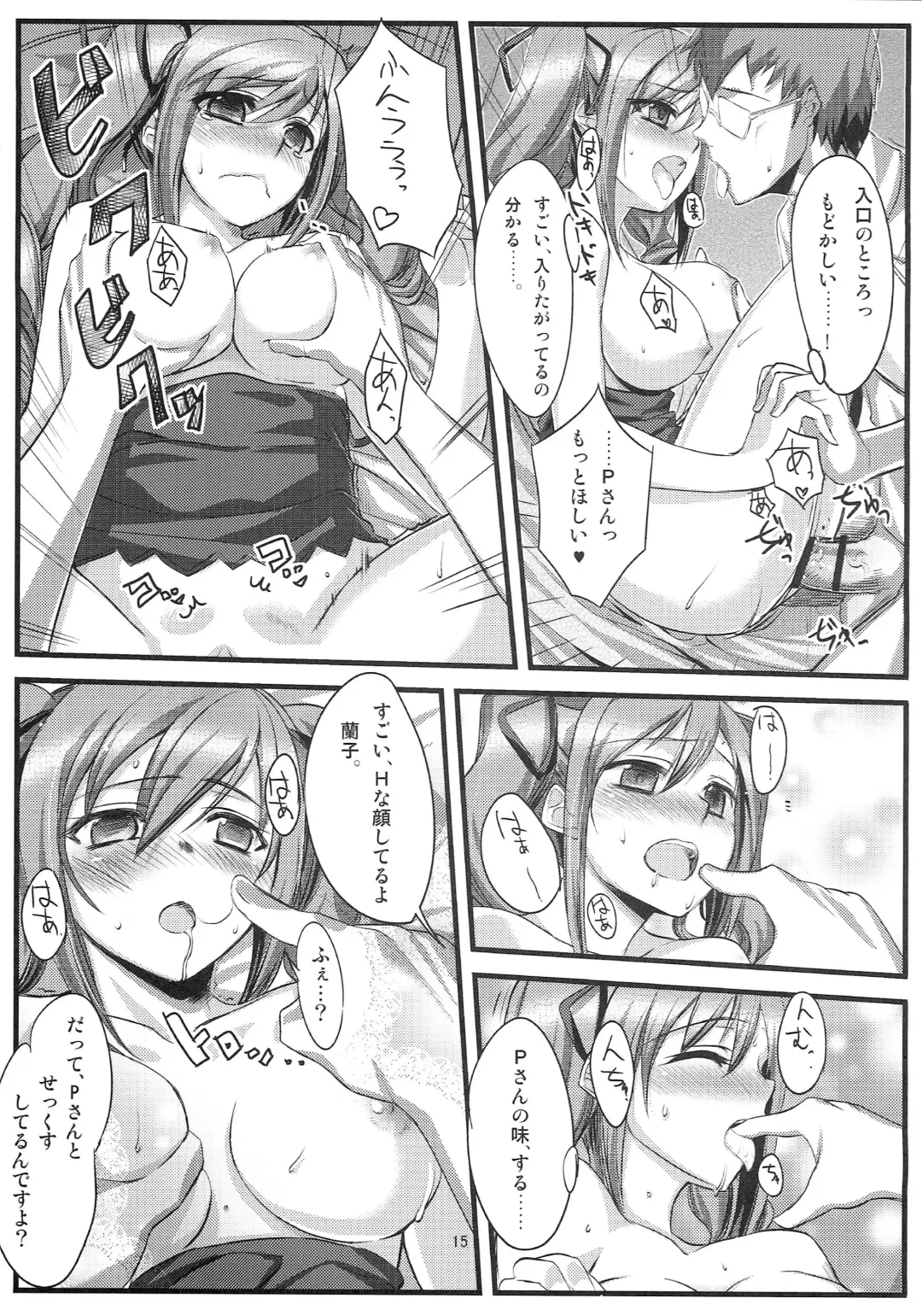 [Kantaka] On Your Mark 7 Zoku Shikkoku Gensou Kyoukai Bunsho Fhentai - Page 16