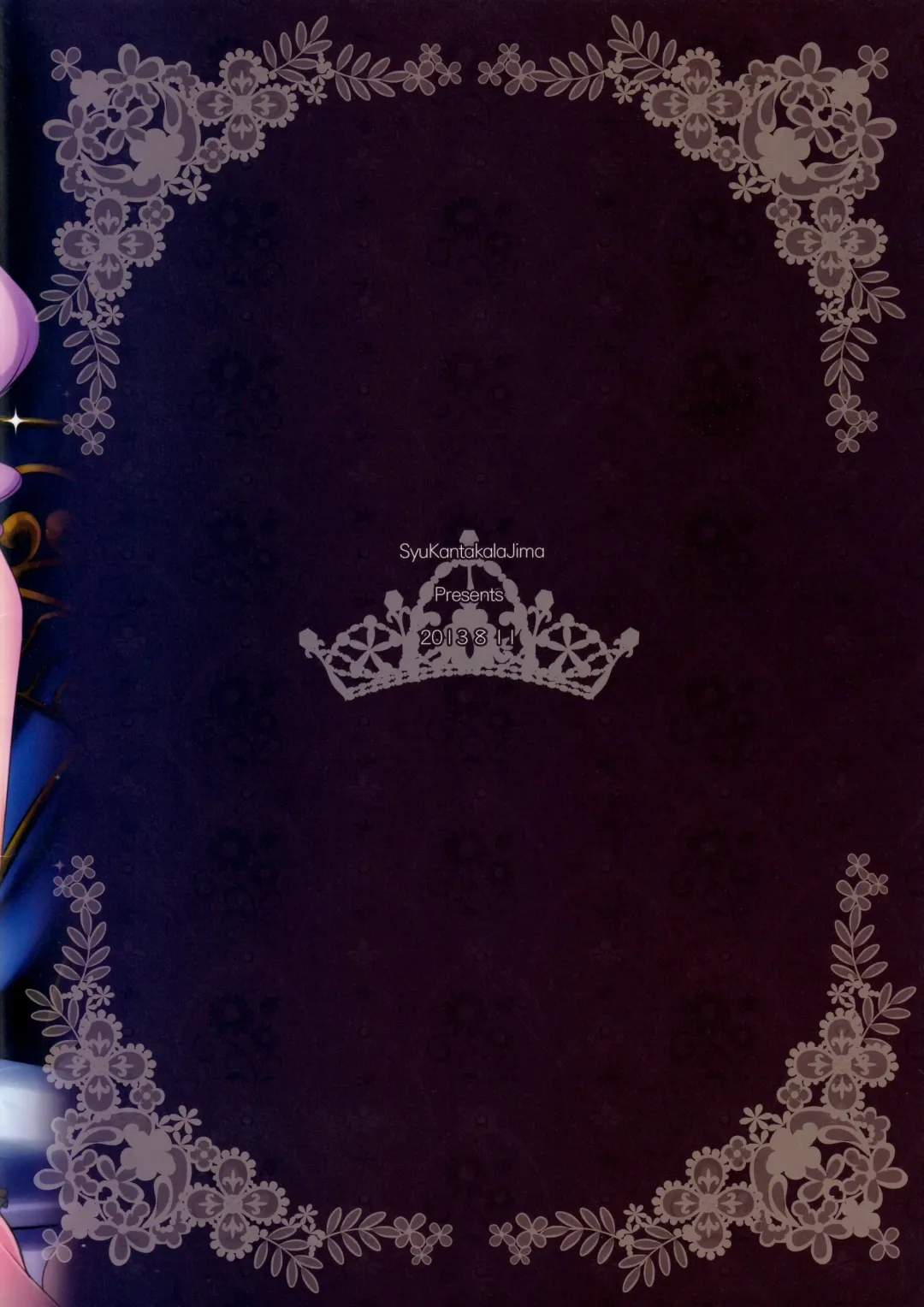 [Kantaka] On Your Mark 7 Zoku Shikkoku Gensou Kyoukai Bunsho Fhentai - Page 23