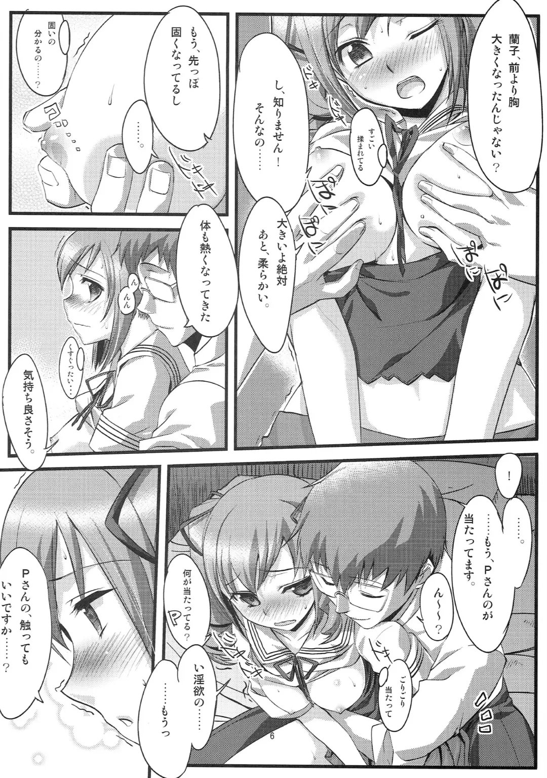 [Kantaka] On Your Mark 7 Zoku Shikkoku Gensou Kyoukai Bunsho Fhentai - Page 7