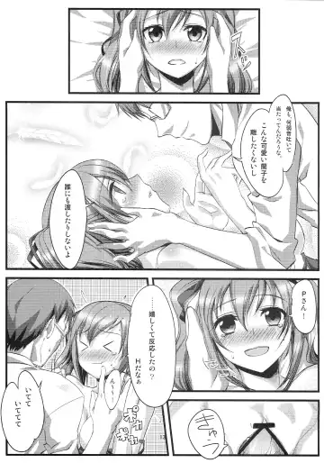 [Kantaka] On Your Mark 7 Zoku Shikkoku Gensou Kyoukai Bunsho Fhentai - Page 14