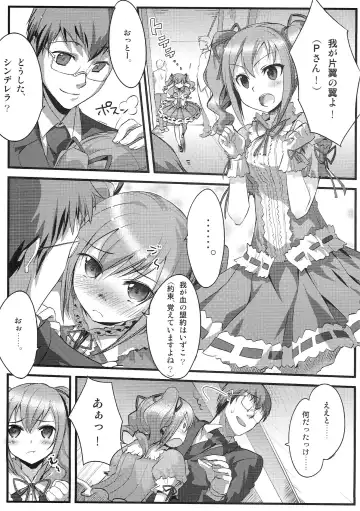 [Kantaka] On Your Mark 7 Zoku Shikkoku Gensou Kyoukai Bunsho Fhentai - Page 2