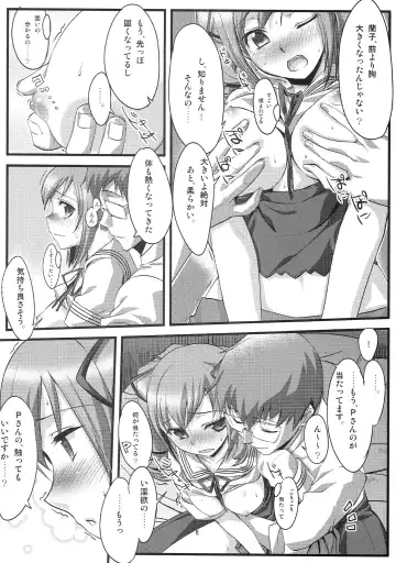 [Kantaka] On Your Mark 7 Zoku Shikkoku Gensou Kyoukai Bunsho Fhentai - Page 7