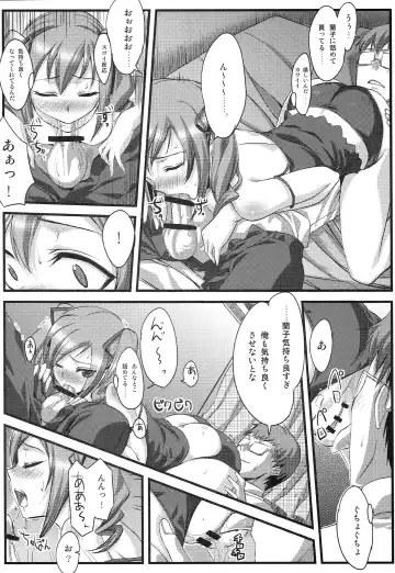 [Kantaka] On Your Mark 7 Zoku Shikkoku Gensou Kyoukai Bunsho Fhentai - Page 9