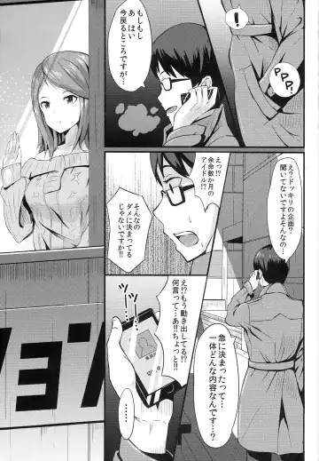 [Tamakaga] Karen no Onegai Fhentai.net - Page 2