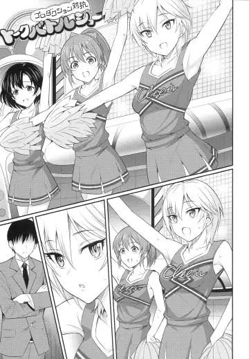 [Kisugi] Shooting Star Fhentai - Page 2