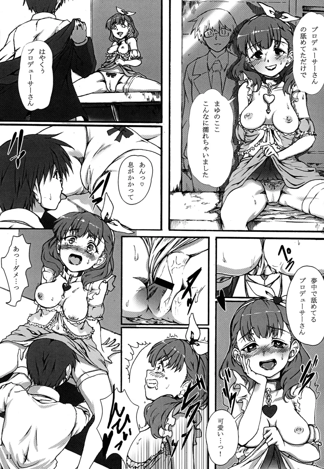 Scarlet Lips Fhentai - Page 10